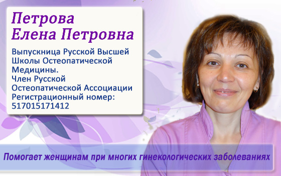 Новая звезда конкурс заявка Наши врачи